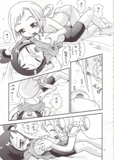 [Hoshino Koya (Hoshino Fuuta)] Himitsudama (Ojamajo Doremi) - page 12