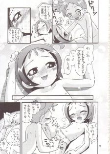[Hoshino Koya (Hoshino Fuuta)] Himitsudama (Ojamajo Doremi) - page 28