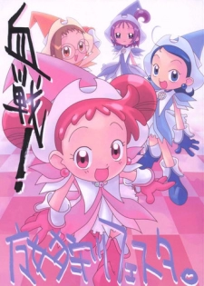 (C58) [BLACK LIST & Wagamama-Dou & Y-Burn (Hiura R, Shou-maru)] Kessen! Majogari Festa (Ojamajo Doremi)