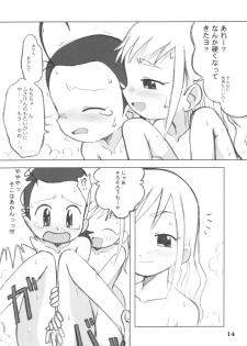 [Ukkaridou (Shimazu Isami)] LOVE & PEACH (Ojamajo Doremi) - page 13