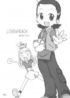 [Ukkaridou (Shimazu Isami)] LOVE & PEACH (Ojamajo Doremi) - page 2