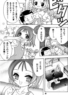 (SC8) [Rabbits (Akatsuki)] Mukatsuki Teikoku 2 (Ojamajo Doremi) - page 6