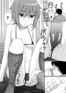 (C74) [Great Pimp Dou (Tanaka Ekisu)] Some Day In The YUKI.N (The Melancholy of Suzumiya Haruhi) [English] =Team Vanilla= - page 12