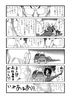 [Rippadou] GoriMan (Cat's eye,XXX Holic,Macross F,Bubble Gum Crisis) - page 4