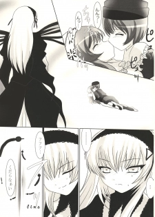 (CR37) [Kaitsushin (Namamo Nanase)] Narcissus tazetta L.bar.chinensis Koemer ～Seishin Torei: Jiko Ryoujoku～ (Rozen Maiden) - page 18
