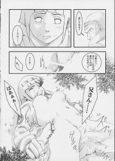 (C67) [Shikisokuzekuu (Shake, Kuma)] Honey Bunny (Naruto) - page 12
