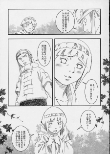 (C67) [Shikisokuzekuu (Shake, Kuma)] Honey Bunny (Naruto) - page 5
