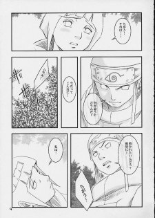 (C67) [Shikisokuzekuu (Shake, Kuma)] Honey Bunny (Naruto) - page 7