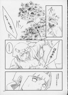 (C67) [Shikisokuzekuu (Shake, Kuma)] Honey Bunny (Naruto) - page 15