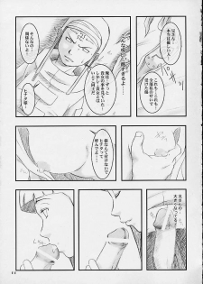 (C67) [Shikisokuzekuu (Shake, Kuma)] Honey Bunny (Naruto) - page 9