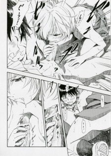 (COMIC1) [Studio Wallaby (Kura Oh)] Ayanami Shiro (Neon Genesis Evangelion) - page 19