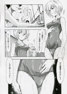 (COMIC1) [Studio Wallaby (Kura Oh)] Ayanami Kuro (Neon Genesis Evangelion) - page 11