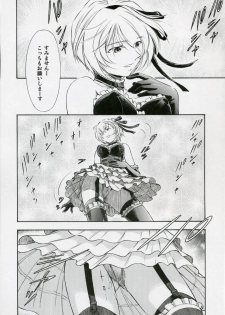 (COMIC1) [Studio Wallaby (Kura Oh)] Ayanami Kuro (Neon Genesis Evangelion) - page 21