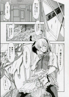 (COMIC1) [Studio Wallaby (Kura Oh)] Ayanami Kuro (Neon Genesis Evangelion) - page 14