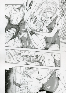 (COMIC1) [Studio Wallaby (Kura Oh)] Ayanami Kuro (Neon Genesis Evangelion) - page 5