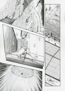 (COMIC1) [Studio Wallaby (Kura Oh)] Ayanami Kuro (Neon Genesis Evangelion) - page 10