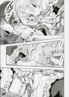 (COMIC1) [Studio Wallaby (Kura Oh)] Ayanami Kuro (Neon Genesis Evangelion) - page 16