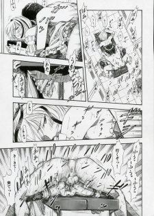 (COMIC1) [Studio Wallaby (Kura Oh)] Ayanami Kuro (Neon Genesis Evangelion) - page 18