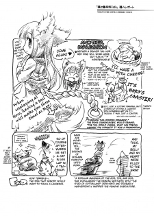 (COMIC1☆2) [Hina prin (Ikuta Takanon)] Ookami no Chotto H na Hanashi [Wolf and a Little Dirty Chat] (Ookami to Koushinryou [Spice and Wolf]) [English] ==Strange Companions== - page 12