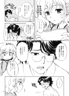 (COMIC1☆5) [SUKAPON-DO (Yano Takumi, Kagawa Tomonobu)] Irohasu (Hanasaku Iroha) - page 5