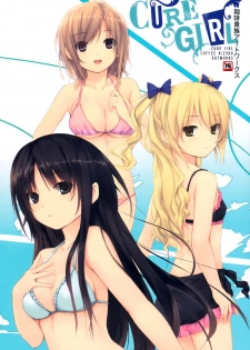 [Coffee Kizoku] CURE GIRL - Coffee Kizoku Artwork - page 1