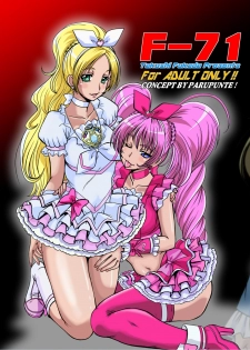 [Parupunte (Fukada Takushi)] F-71 (Suite Precure) [Digital] - page 1