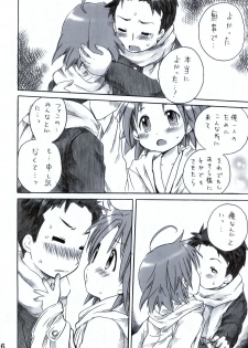 (C75) [Aichiko (ubizo)] Akira to Minoru no! (Lucky Star) - page 7