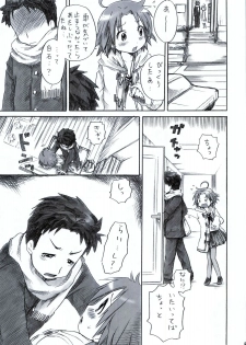 (C75) [Aichiko (ubizo)] Akira to Minoru no! (Lucky Star) - page 6
