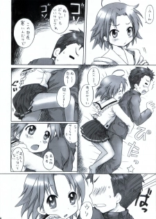 (C75) [Aichiko (ubizo)] Akira to Minoru no! (Lucky Star) - page 9