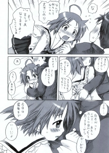 (C75) [Aichiko (ubizo)] Akira to Minoru no! (Lucky Star) - page 11