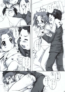 (C75) [Aichiko (ubizo)] Akira to Minoru no! (Lucky Star) - page 14