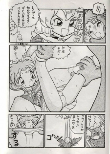[H-Sketch (ODA)] Sasamisa Ver.3 (Mahou Shoujo Pretty Sammy) - page 9