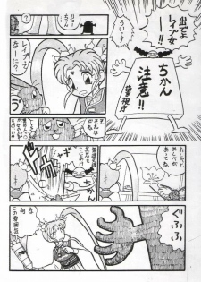 [H-Sketch (ODA)] Sasamisa Ver.3 (Mahou Shoujo Pretty Sammy) - page 8