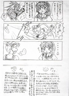 [H-Sketch (ODA)] Sasamisa Ver.3 (Mahou Shoujo Pretty Sammy) - page 16