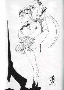 [H-Sketch (ODA)] Sasamisa Ver.3 (Mahou Shoujo Pretty Sammy) - page 13