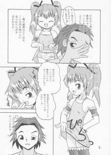 (C68) [Yaroujidai (Namekata Tubame, Miyata Tomomi)] Youkihi - page 4