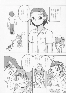 (C68) [Yaroujidai (Namekata Tubame, Miyata Tomomi)] Youkihi - page 5