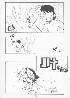 (C68) [Yaroujidai (Namekata Tubame, Miyata Tomomi)] Youkihi - page 17