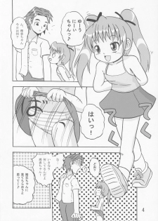 (C68) [Yaroujidai (Namekata Tubame, Miyata Tomomi)] Youkihi - page 3