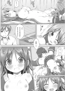 (C81) [Art Jam (osm, Mitsumaro, Ichikawa Michi)] DenMan 24ji ~ 5jikanme ~ - page 11