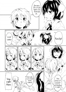 (HaruCC17) [Animal Passion (Yude Pea)] Aru Chiisana Yosuzume no Kioku | Memory of a Certain Little Night Sparrow (Touhou Project) [English] {pesu} - page 8