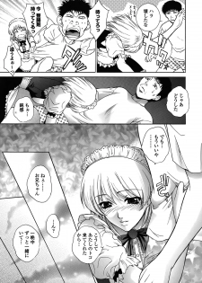 [Yumesaki Sanjuro] Imouto wa Sakurairo - My sister is cherry blossom color. - page 48