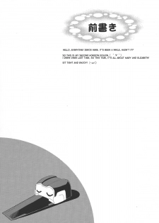 (C83) [Take Out (Zeros)] Avalon Youkoso (Kyoukai Senjou no Horizon) [English] [desudesu] - page 3