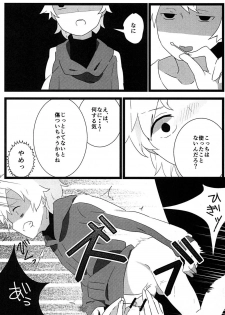 (Ou no Utsuwa 2) [Toriwasabi (Mimoza)] Tabechaitai no (Fate/Zero) - page 30