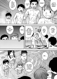 [Juan Gotoh] Long Live Field Trips! part 1 [desudesu] - page 4