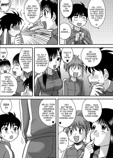 [Juan Gotoh] Long Live Field Trips! part 1 [desudesu] - page 7