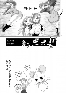 (C82) [Digital Accel Works (INAZUMA.)] INAZUMA MARCHEN WORLD (Smile Precure!) [English] - page 42