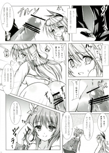 (C83) [Hajimari to Owari (Korikku)] Rakkun wa Dare no Mono? (Nisekoi) - page 11