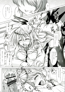 (C83) [Hajimari to Owari (Korikku)] Rakkun wa Dare no Mono? (Nisekoi) - page 14