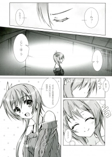 (C83) [Hajimari to Owari (Korikku)] Rakkun wa Dare no Mono? (Nisekoi) - page 4